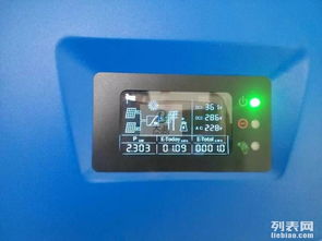 成都大晶能源 專業太陽能電池板生產與電子產品供應