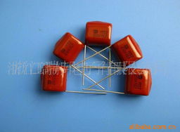 浙江瑞邦電子其他有機薄膜電容產品列表