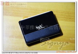 濟南市中莘雅電子產品銷售中心 專業引領電子產品銷售新潮流