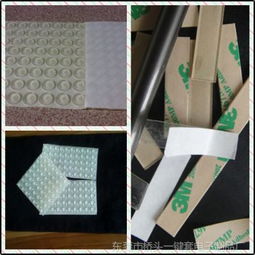 東莞市橋頭一鍵套電子制品廠供應產品全覽——e路網電子產品銷售平臺精選