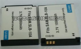 深圳廠家長期直銷 數(shù)碼相機(jī)與攝像機(jī)電池，三星SLB-10A高容量電池優(yōu)選