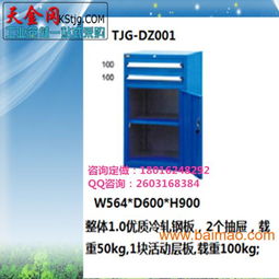 無錫非標(biāo)定制組合式工具箱與小型組合柜 工廠直銷，助力電子產(chǎn)業(yè)高效存儲(chǔ)